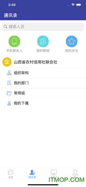 山西农信