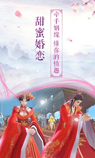 长生诀