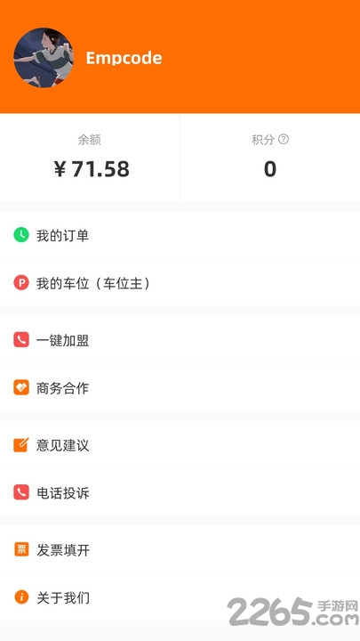 闲狐共享