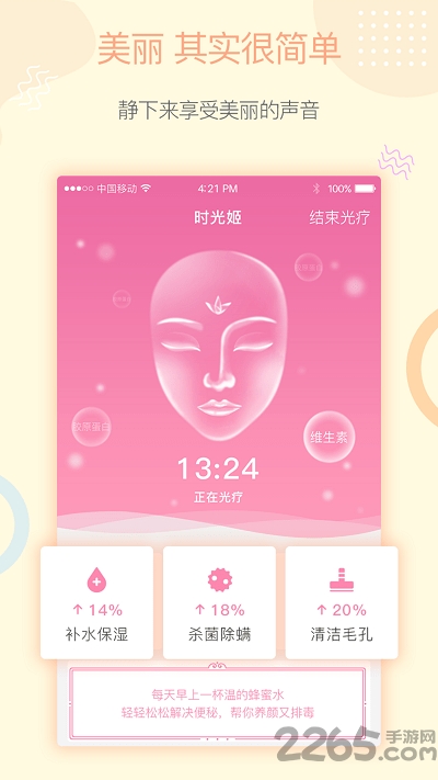 时光姬