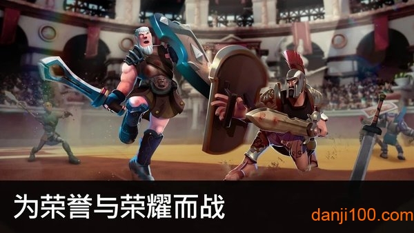 血与荣耀