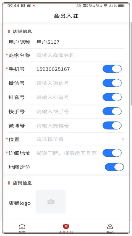 领道者导航