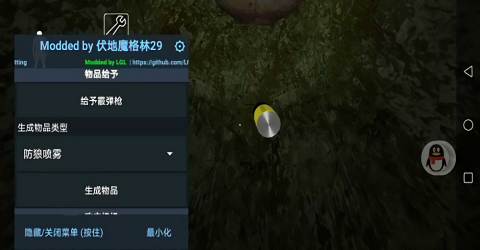 Granny 格林菜单