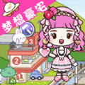 樱桃小镇