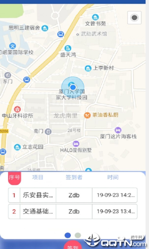 乐安重点工程