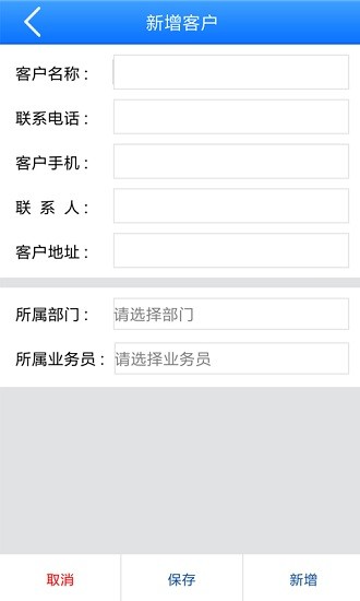 象过河进销存