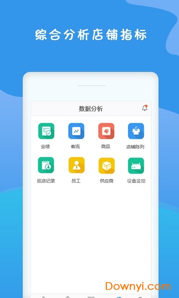 零售魔方