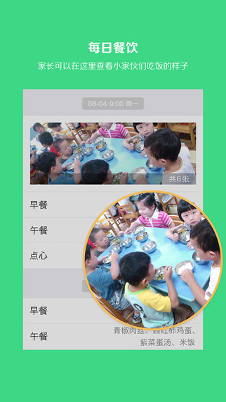 爱儿邦