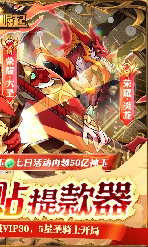 百亿补贴