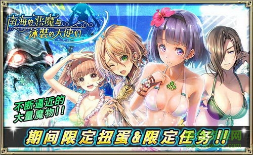 苍之骑士团2