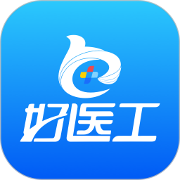 好医工app