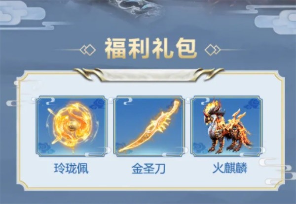 使命征途