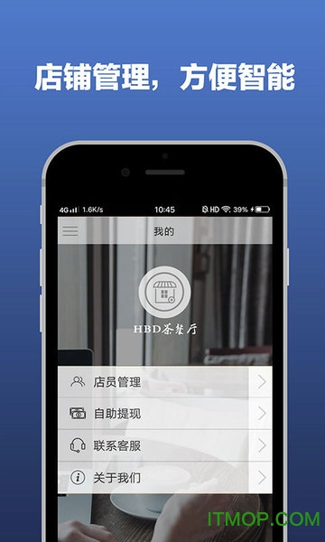 红板凳老板标准版