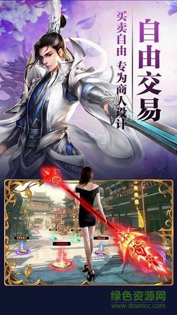 圣墟天下