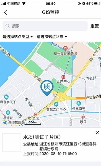 云润智慧水务