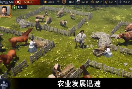 霸世群雄