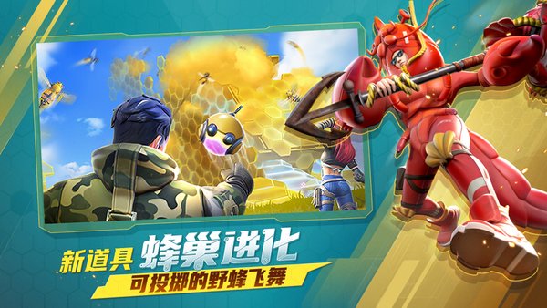 破坏与创造