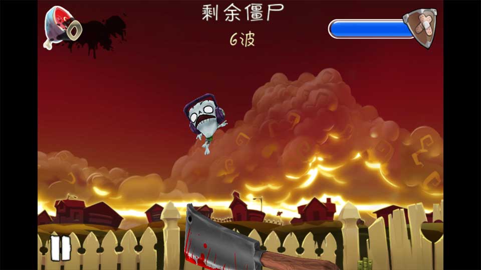 ZombieToss