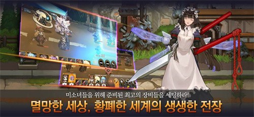 라스트오리진
