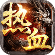 金蛇复古