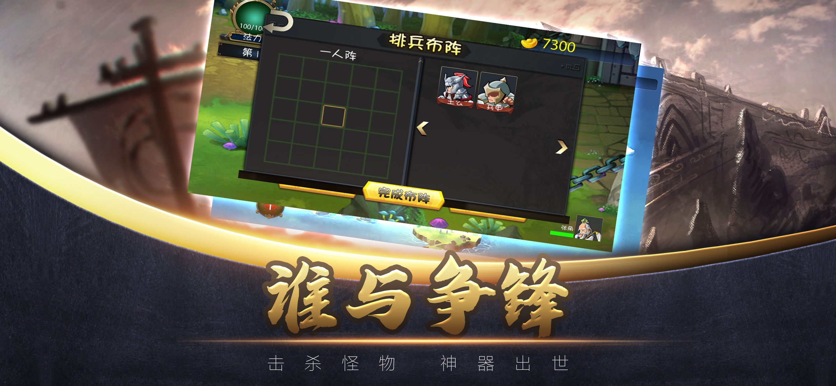 娘化三国卡牌