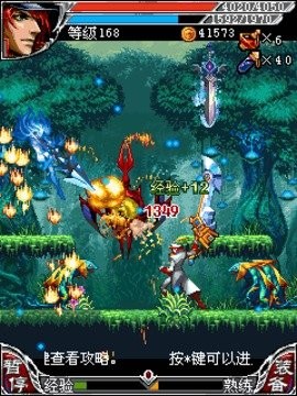 斩妖伏魔录Ⅲ