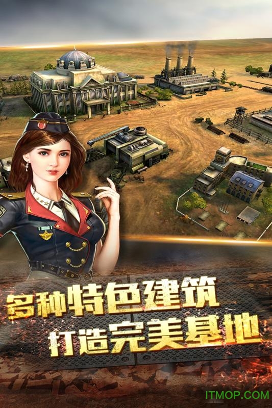 钢铁巨炮：全球坦克战争