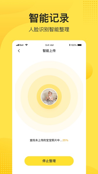 妈妈网小记