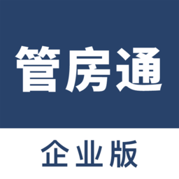 管房通