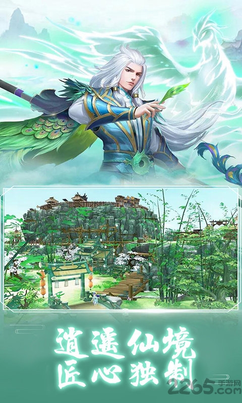 神魔修真界