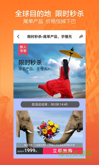 帮游