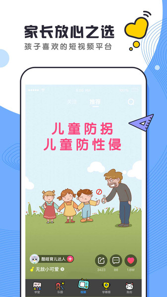 酷狗学堂