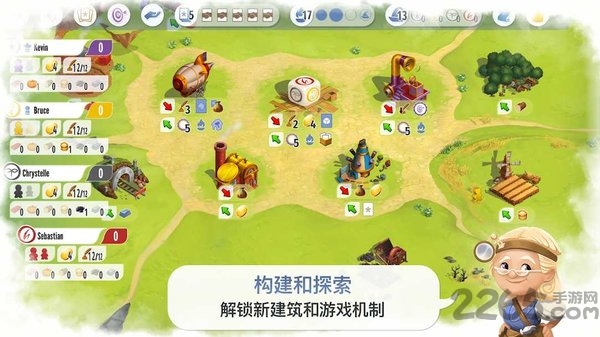 Charterstone虫虫助手安装器