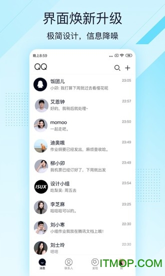 qq极速版苹果版