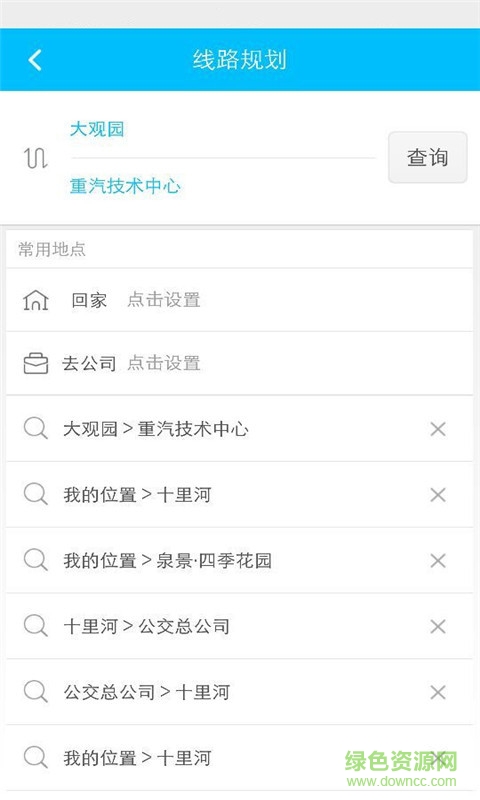 369出行