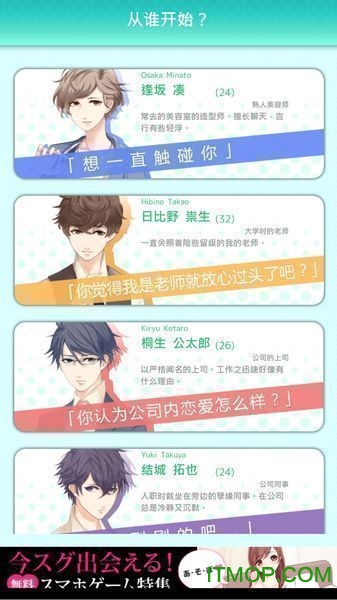 脈アリ？