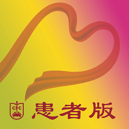 索坦患者援助患者版