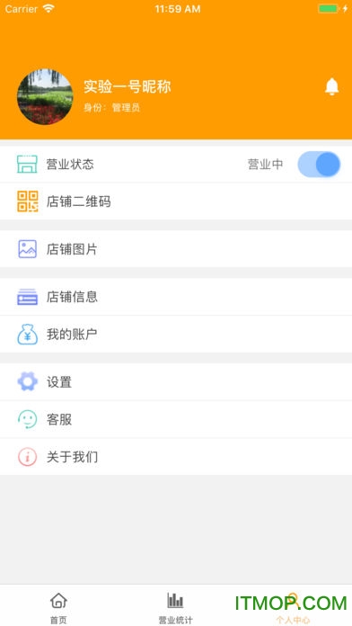 黔小龙商家版