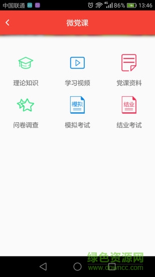 成电先锋