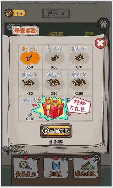 学霸王蓝莓