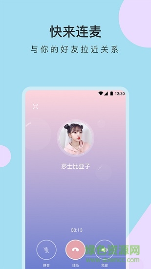咚咚