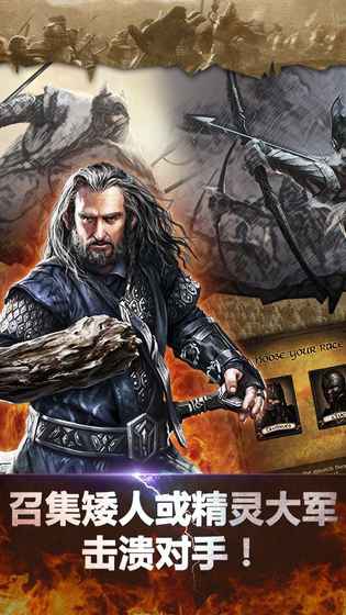 Hobbit: KoM