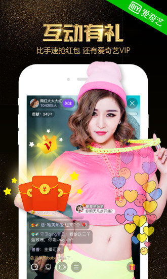 奇秀
