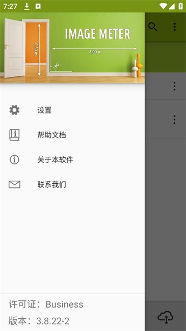 imagemeter手机软件