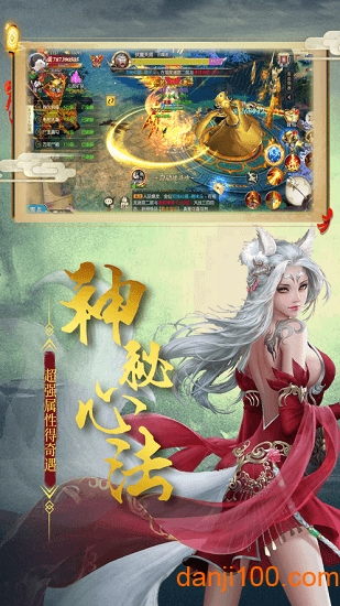 百鬼帝棺