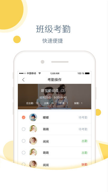 KK英语