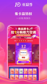 邮乐小店