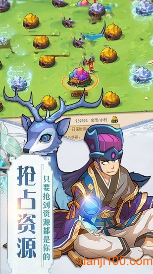 三统天下