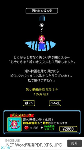 商人サーガ