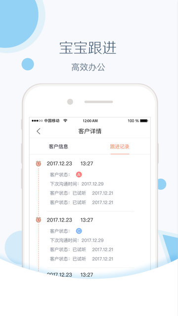 KK英语